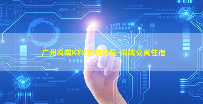 盘锦夜场招聘