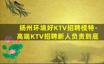 怀化酒吧招聘