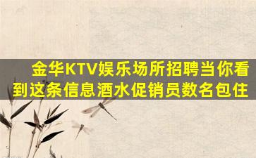 湖南酒吧招聘